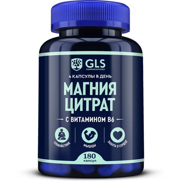Изображение товара Магний цитрат с витамином В6 GLS 180 капсул Магний цитрат с витамином В6 GLS 180 капсул фотография
